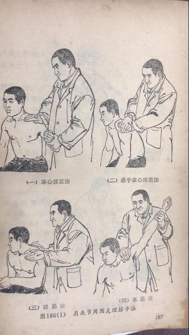  远离|抖抖手呀抖抖脚呀，远离肩膀痛