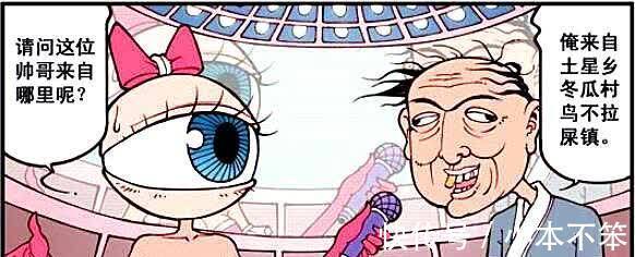 太白|虽然帝哥“风韵犹存”,但“回眸一笑百媚生”的二郎才是赛场焦点