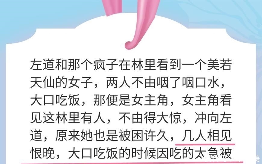 小说|这几本小说剧情太搞笑了,第一个就把我看愣了,作者玩的太溜了吧