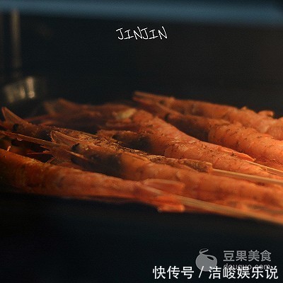 烤虾|孜然烤虾的做法