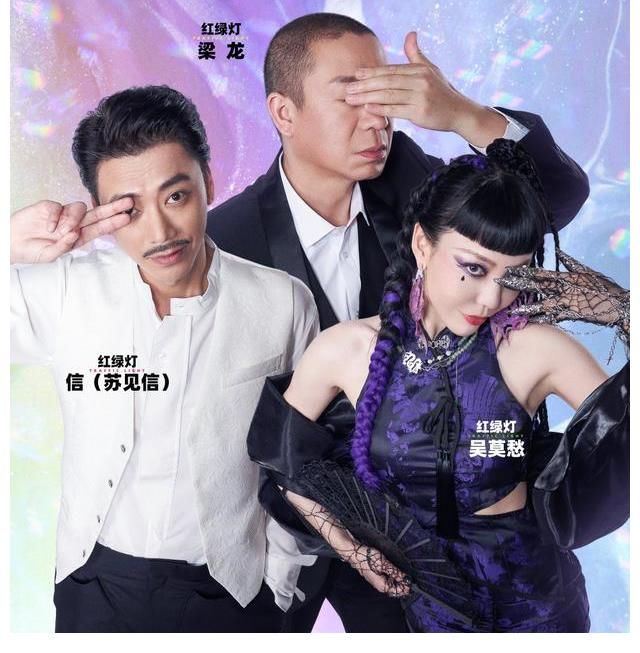 《闪光的乐队》舞台呈现方向出现分歧,梁龙指出节目存在问题