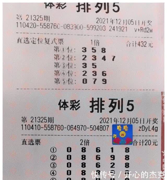 双色球中奖新手指南：解析中奖规则与理性购彩官网合法彩票平台- 北京赛车- 时时彩- 体彩- 六合彩