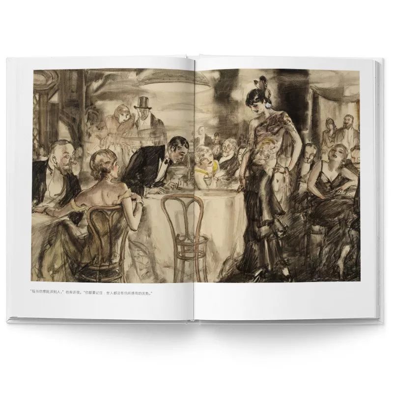 上流社会@美国最伟大的插画家,记录了上流社会的男男女女纸醉金迷的情景