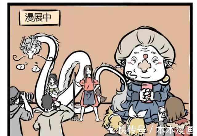 哪吒|非人哉:阔别多年,敖烈在漫展再遇当年抽他龙筋的哪吒三太子