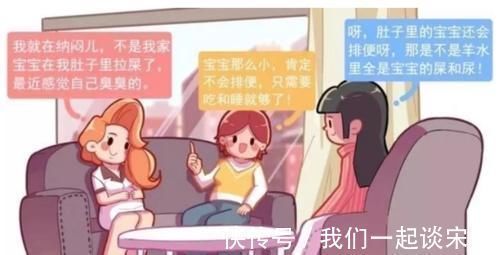 宝宝|胎儿每天在妈妈肚子里忙什么？除了吃和睡，他们有好多事情要忙！