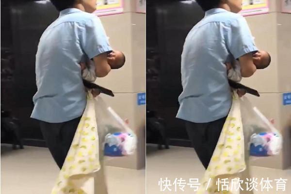 路人|“偷孩子爸爸”意外走红,医院抱娃神情慌张,路人:差点叫保安