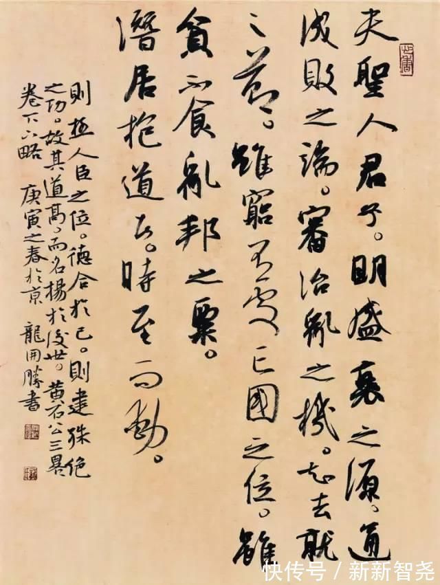 周剑初@“沈门七子”，七位国展一等奖获奖者高清作品！