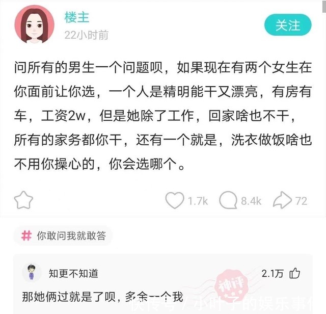 |幽默笑话：去酒吧喝酒被男友发现了，他伤心欲绝的跟我提出了分手