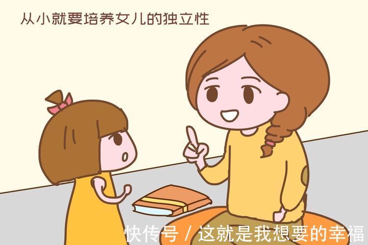 诀窍|父母把房产、存款都给儿子,女儿却感恩戴德,聪明父母的教育诀窍