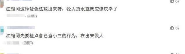 毛曉彤 《我就是演員》史上最低票數,導師對她都視而不見,網友:自找的