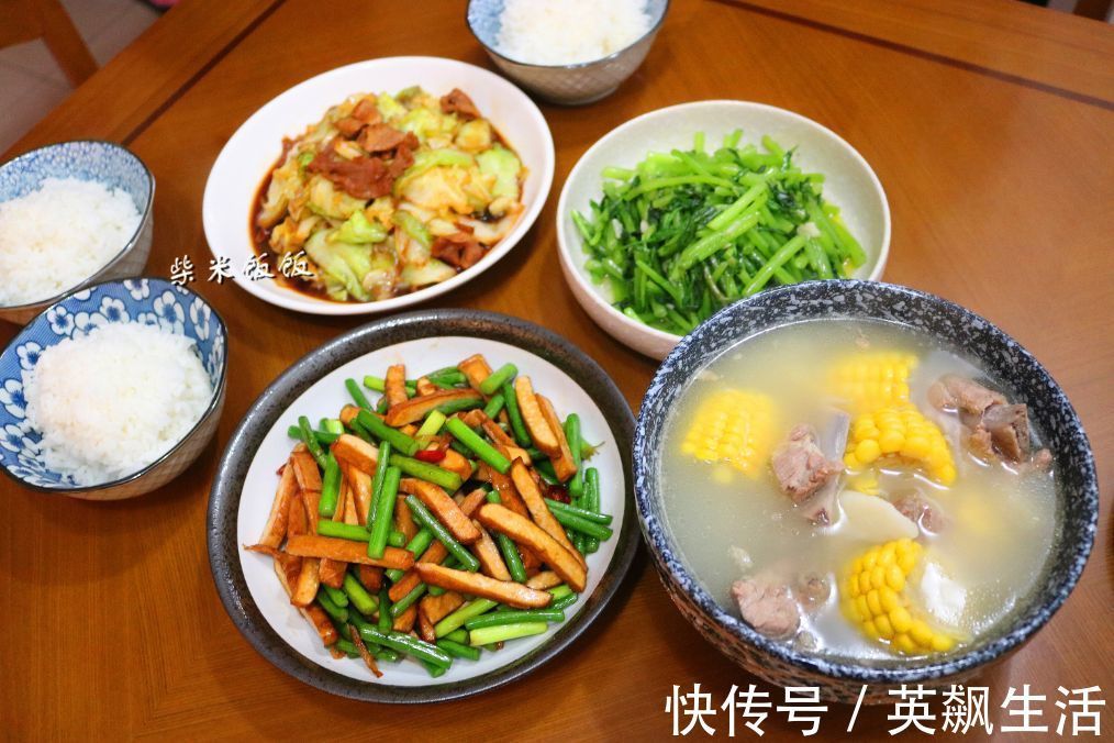 香干|我家晚餐,3个家常菜1个汤,朋友说:这搭配太好了