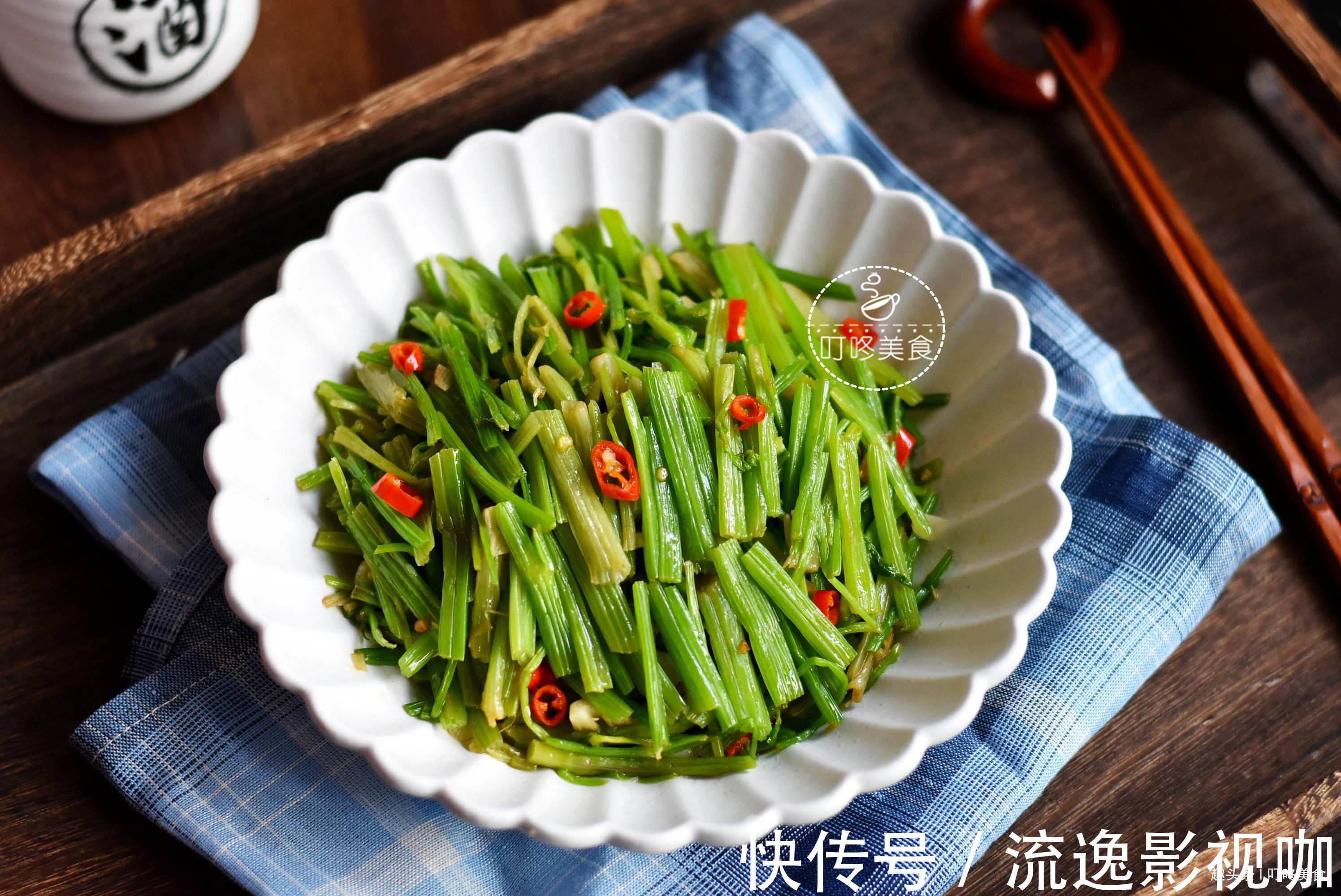 菜谱|炒芹菜时，直接下锅炒就错了！少了一步，芹菜不香还不入味