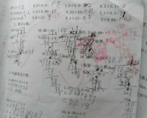 学生卷面潦草堪比“天书”，老师一个字都没看懂：气得想辞职