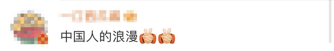 鳥巢|淚目！原來鳥巢夜空中的五星煙花，是為這一刻而燃！