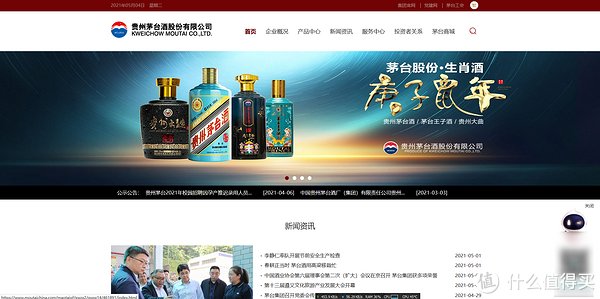 带你走进国货的世界，来数数这些国货顶尖品牌