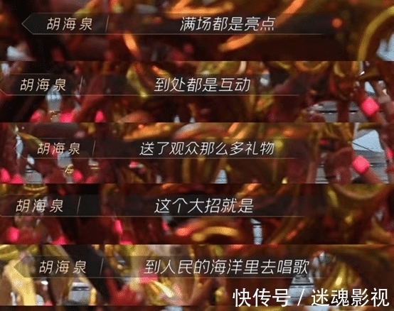 摇滚|“大湾区”遗憾败北,面对李云迪被淘汰,陈小春的头就没抬起来过