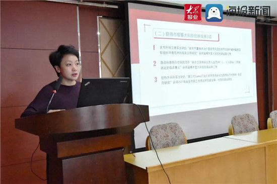 委员会|淄博市骨科医院召开2021年度第二次学术管理委员会暨继续教育管理委员会会议