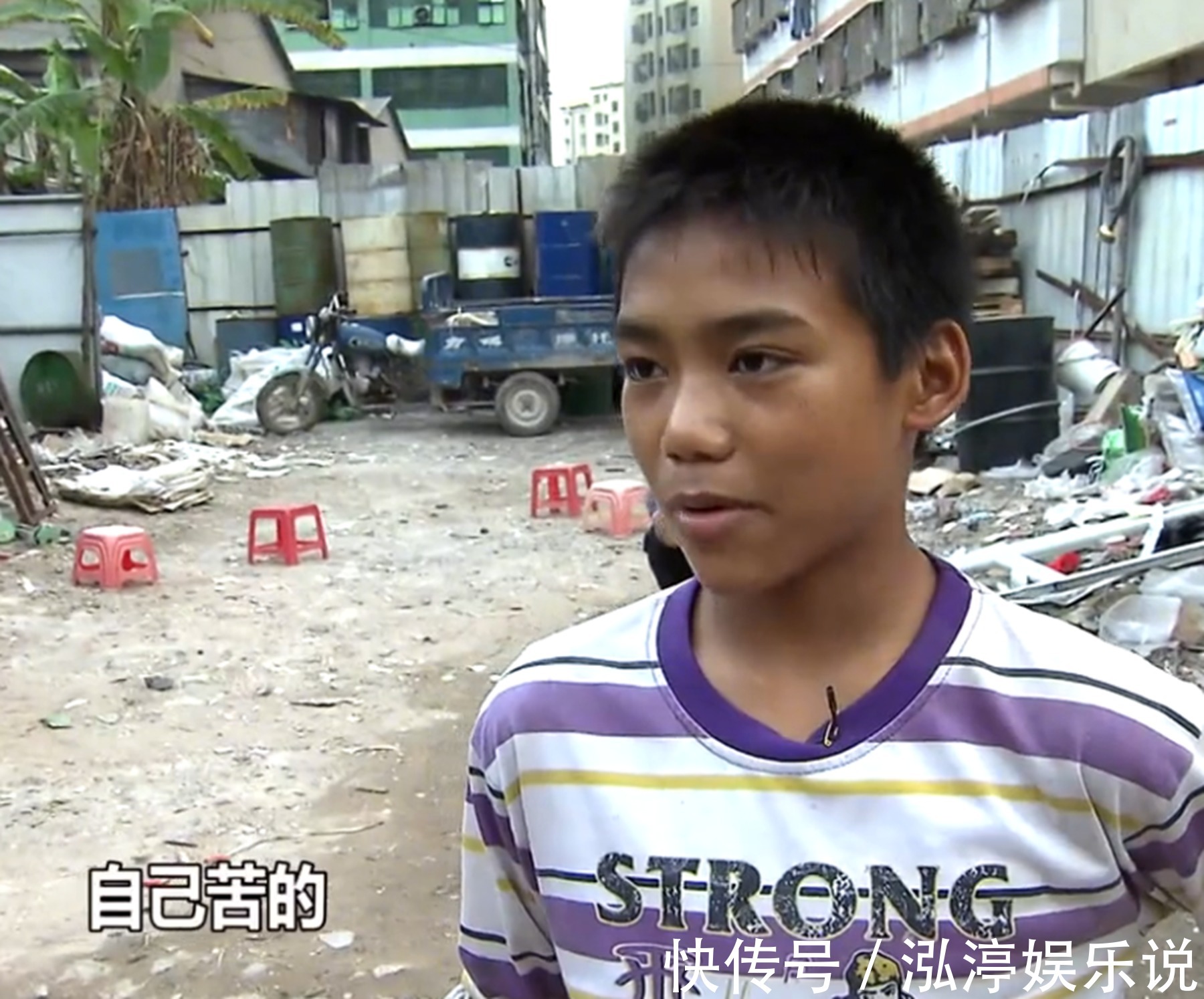 富豪爸爸|《變形計》里的農村娃，找富豪爸爸借錢被拉黑，今靠自己賺20萬