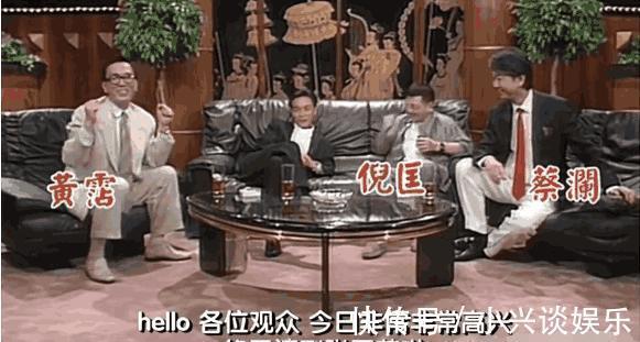香港|90年代香港综艺节目,主持人和嘉宾一边抽烟一边聊天