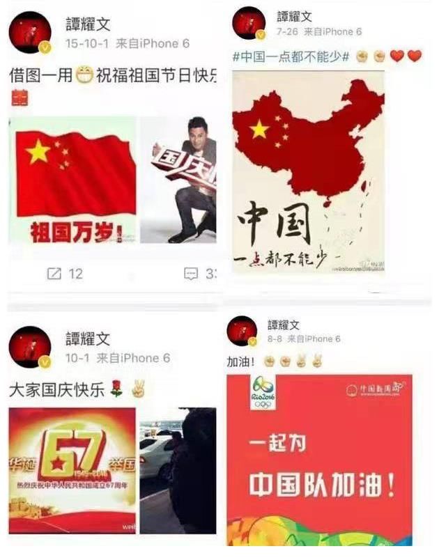 譚耀文社交平臺(tái)表白祖國(guó) 《星辰大海》氣場(chǎng)震撼觀(guān)眾引關(guān)注