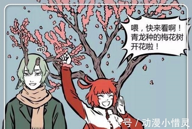 |搞笑漫画：太热情的青龙，玄武弟弟表示想拒绝！