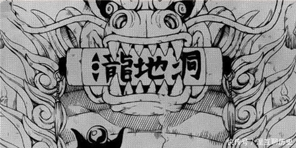 亡者世界|火影忍者中存在诡异的二次元神秘世界,长门召唤的阎王竟是连接地狱的大门?