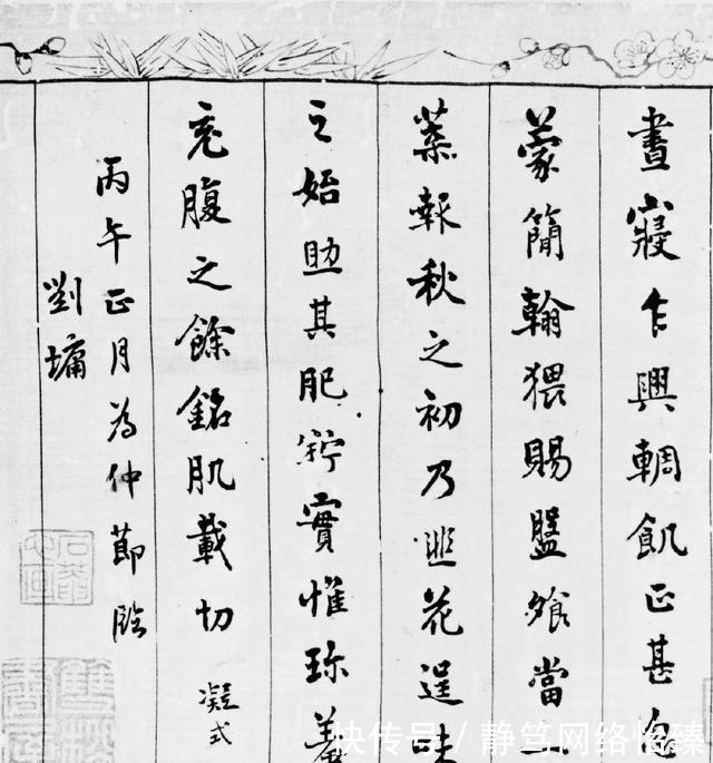 浓墨宰相刘罗锅,粗看其书法黑压压一片,细看才觉得回味无穷