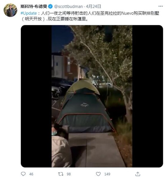 防骗|美国房价暴涨:买房得靠“抢”卖房要“防骗”