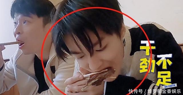 弹幕|王俊凯刘昊然董子健下馆子,处理剩菜的方式,让弹幕都开始沸腾了
