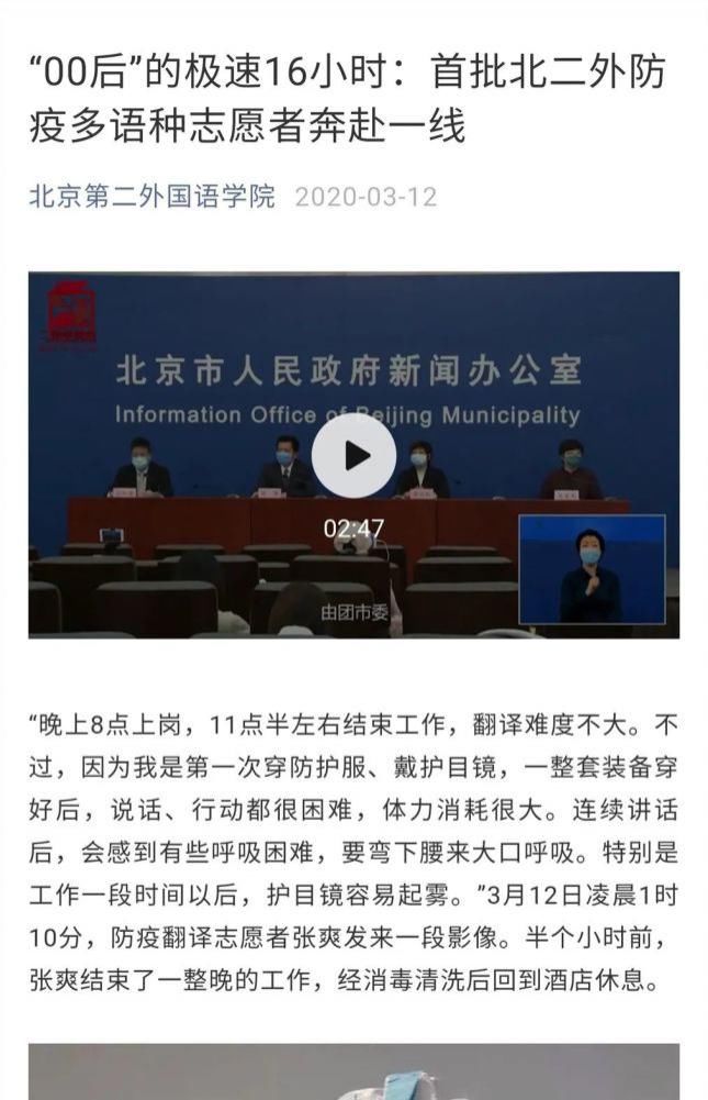 喜报！我校获教育部“中国大学生在线”新媒体年度表彰