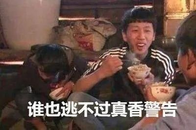  如今的吃播，已经进化到没有食物也能吃了