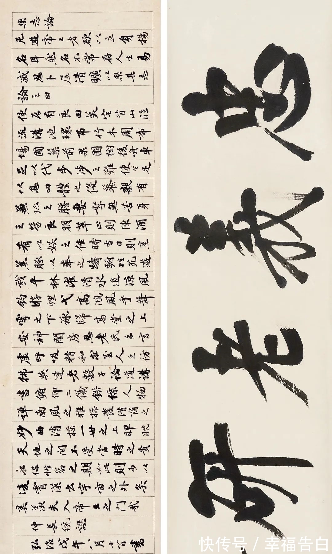 中国古代!十竹斋北京2021秋拍|好古敏求——中国古代书画专场