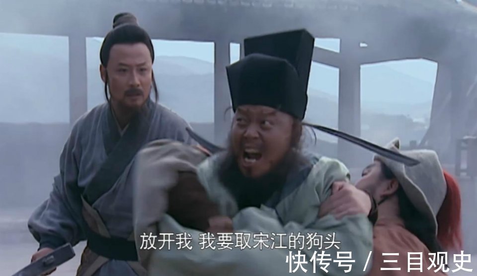 扈成&宋江为何不娶扈三娘?长大后我才明白,这远没有书中写得那么简单