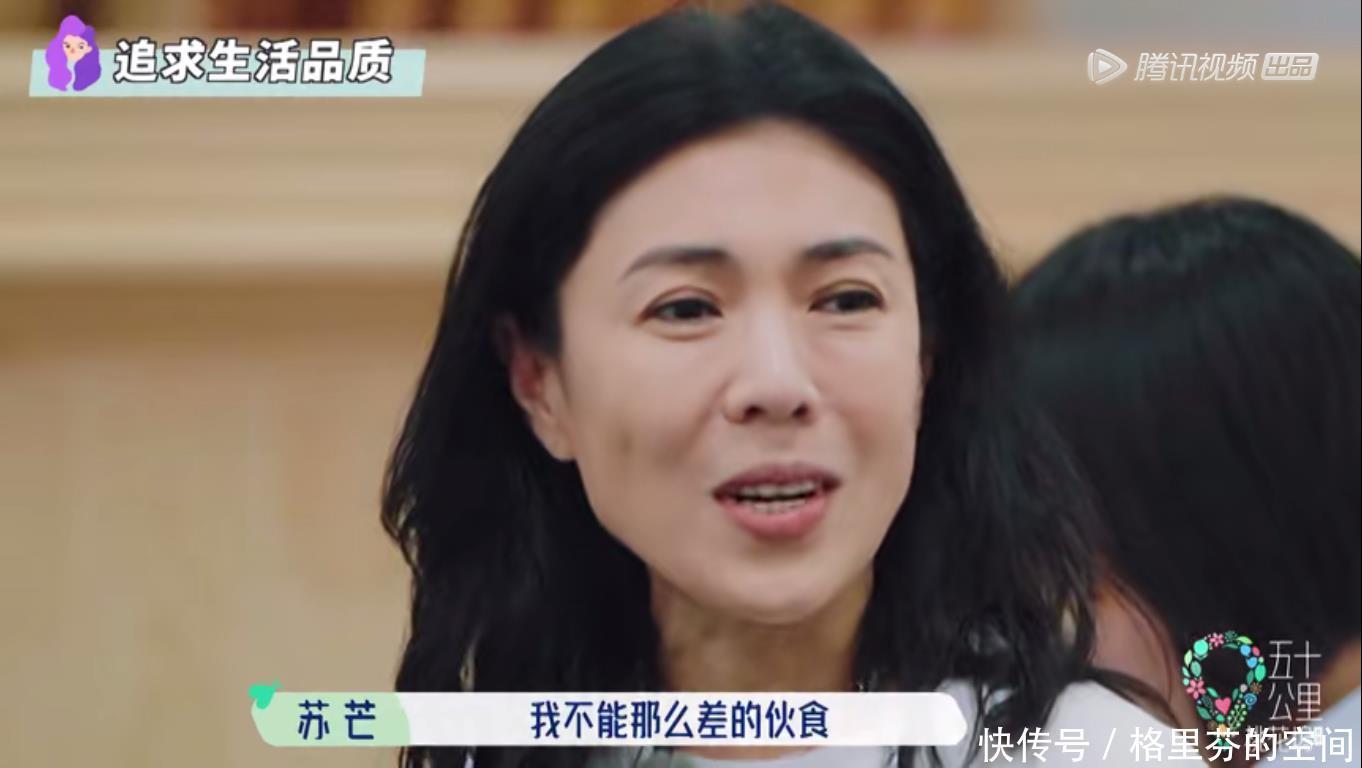 宋丹丹|1天650元伙食费他们还嫌吃得差,是谁的底线丢了