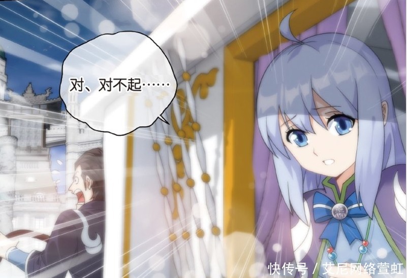 小女孩|斗破苍穹:萧炎的下一个战场圣丹城 七级中品炼药师的考核