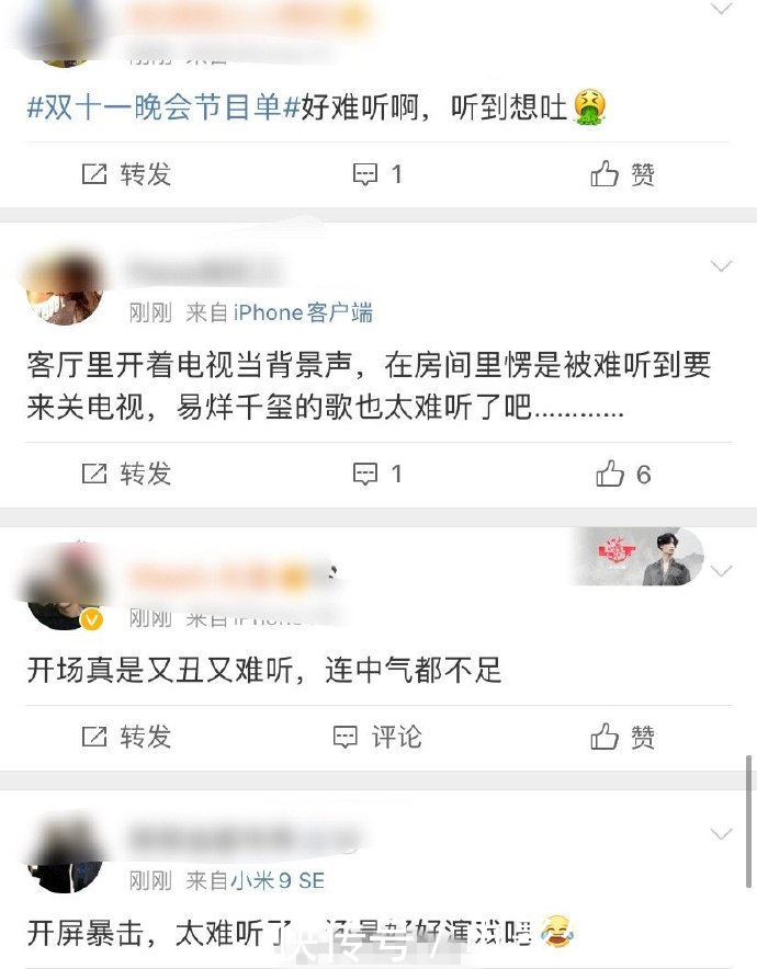 收视|双11晚会,湖南卫视力压4大卫视,收视第一,看点与槽点齐飞!