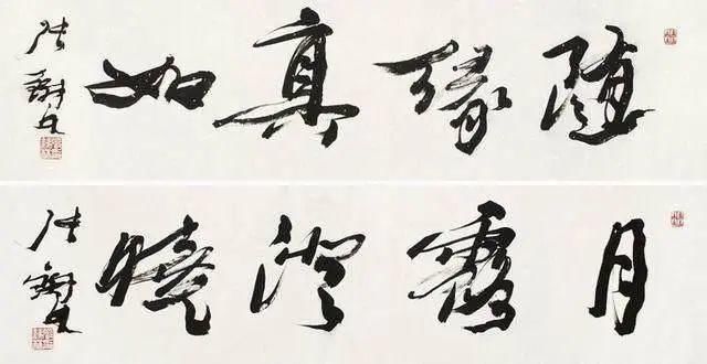 张铁林$张铁林书法被喷“歪风体”,专家比喻恰当,真是糟蹋汉字