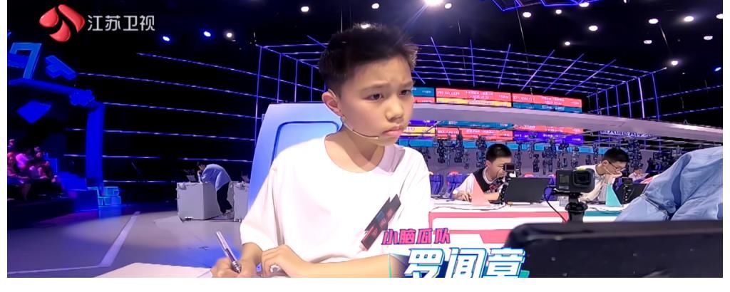 超脑少年团|不仅有学霸脑力大比拼的精彩,更有纯真少年带来的阳光与治愈