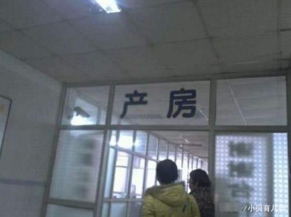 医护人员|分娩时这几类的孕产妇最让医生难以接受,进来看看你中了没