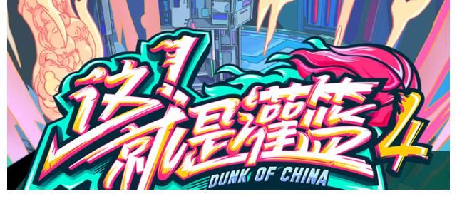 真人秀|体育大年开启综艺鏖战，哪档节目最具爆相？