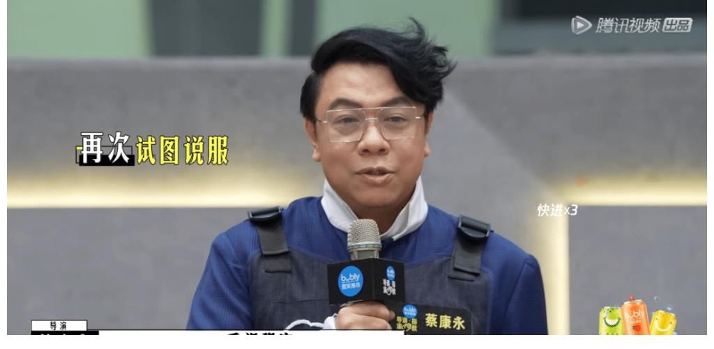 《導演請指教》首播，李誠儒3拒蔡康永毫不留情，王晶暗懟有點裝