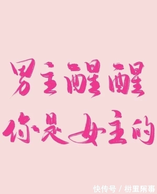 清大@【8本斯文败类男主文】“姐姐不爱我,为什么对我笑”