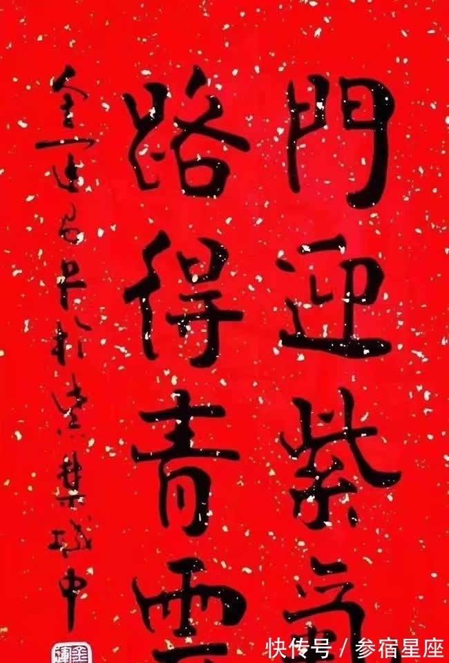 书画!金运昌书法欣赏 看看当今一流水平的书法是什么样