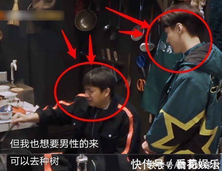 節目|黃磊給徒弟挖坑，問想男嘉賓還是女嘉賓來，張藝興的反應太機智了