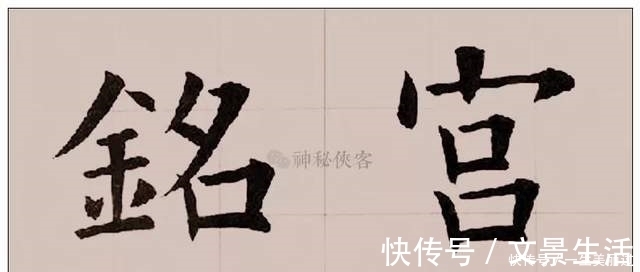 书法&宝岛欧楷第一人,被誉为大陆田英章,能比吗?