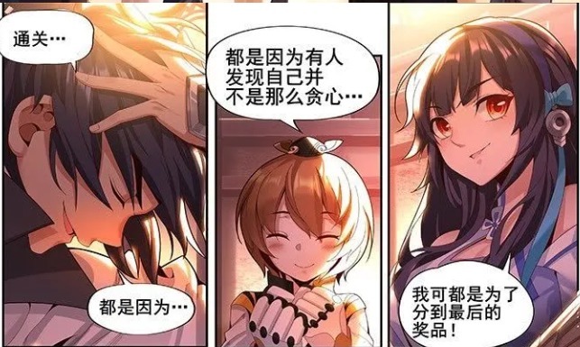 本事|王者荣耀动漫:曜根本不是天选之子,什么本事也没有,靠着吹牛来到第三关?