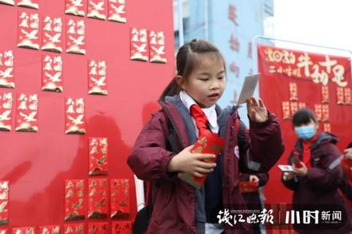 开学第一天｜四头牛手拿大葱芹菜？杭州这所小学这样迎接学生