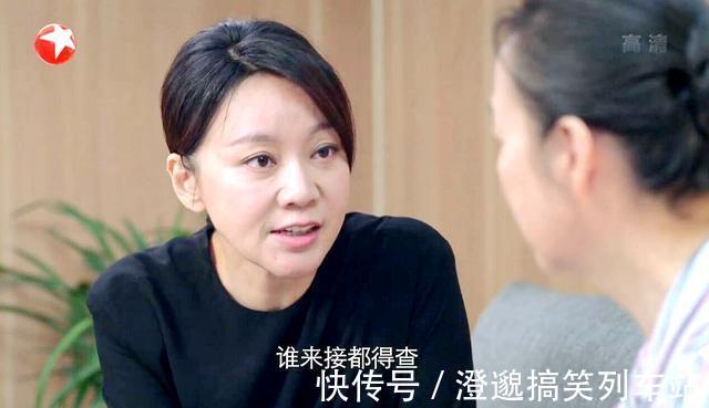 林满江|突围:齐本安被拿下,一撸到底!由皮丹接任?石红杏心慌提醒老牛