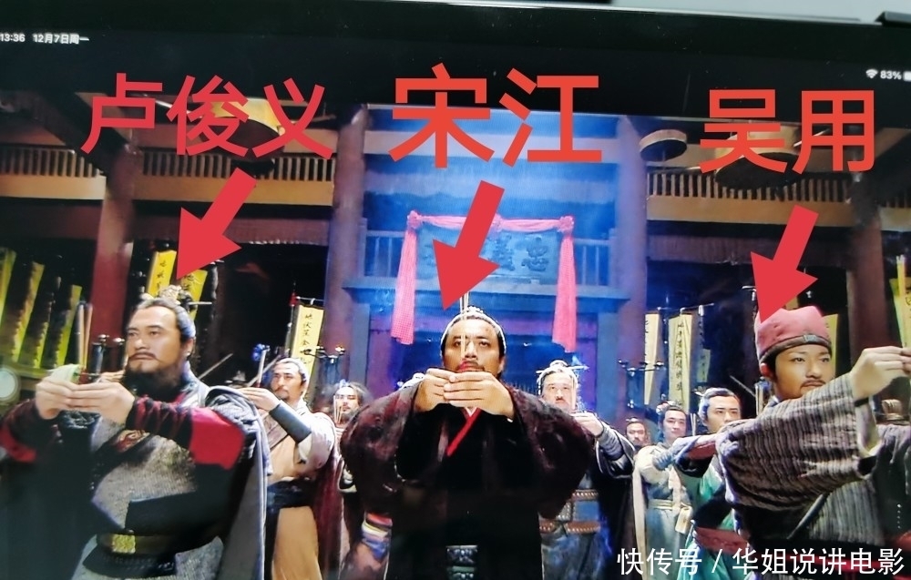 梁山|如果换成“卢俊义”当梁山老大,梁山108将,能否改变悲惨命运?