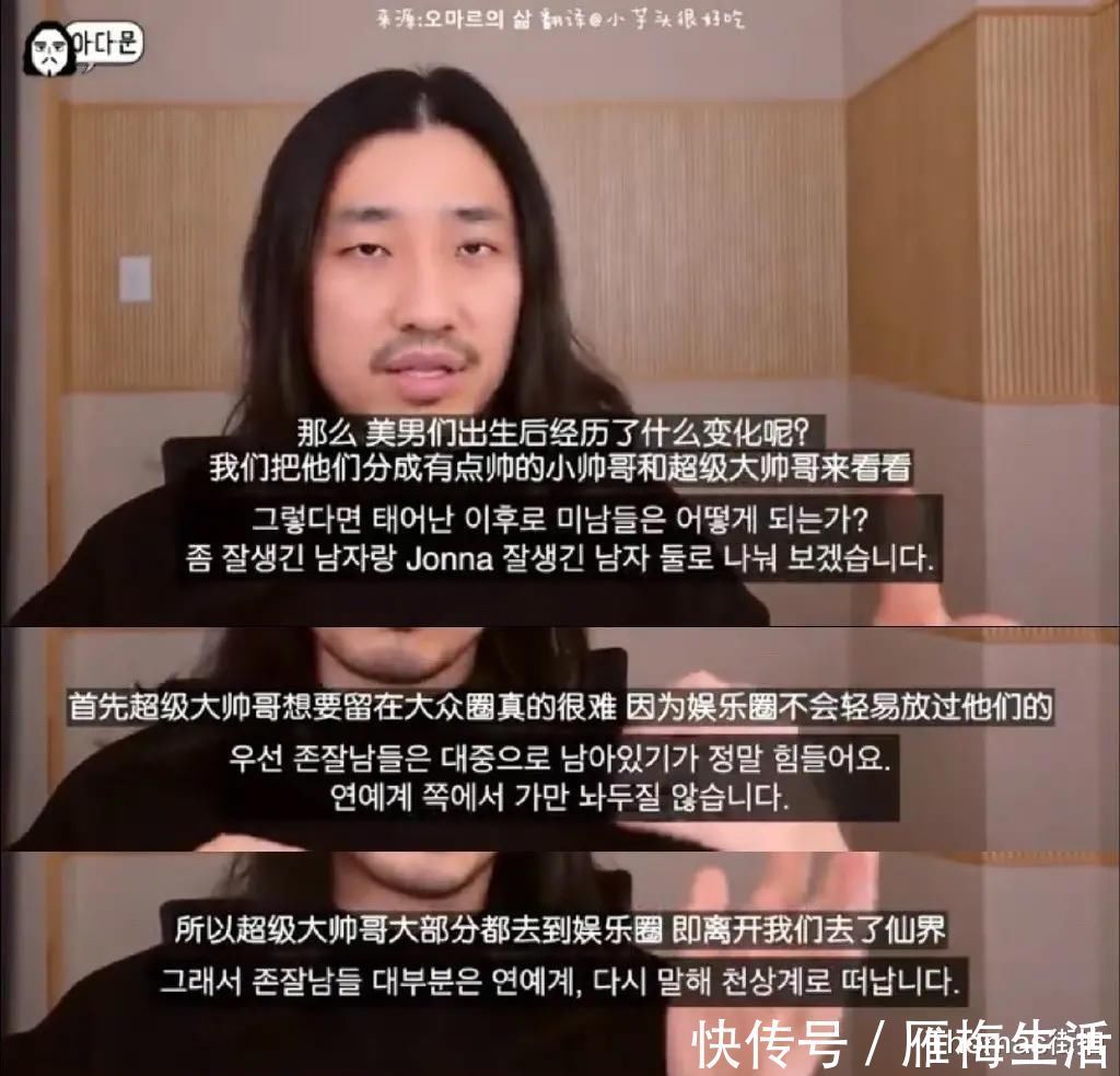 真相|街上高颜值男女比例严重失衡，真实或错觉？这位长发哥说出了真相
